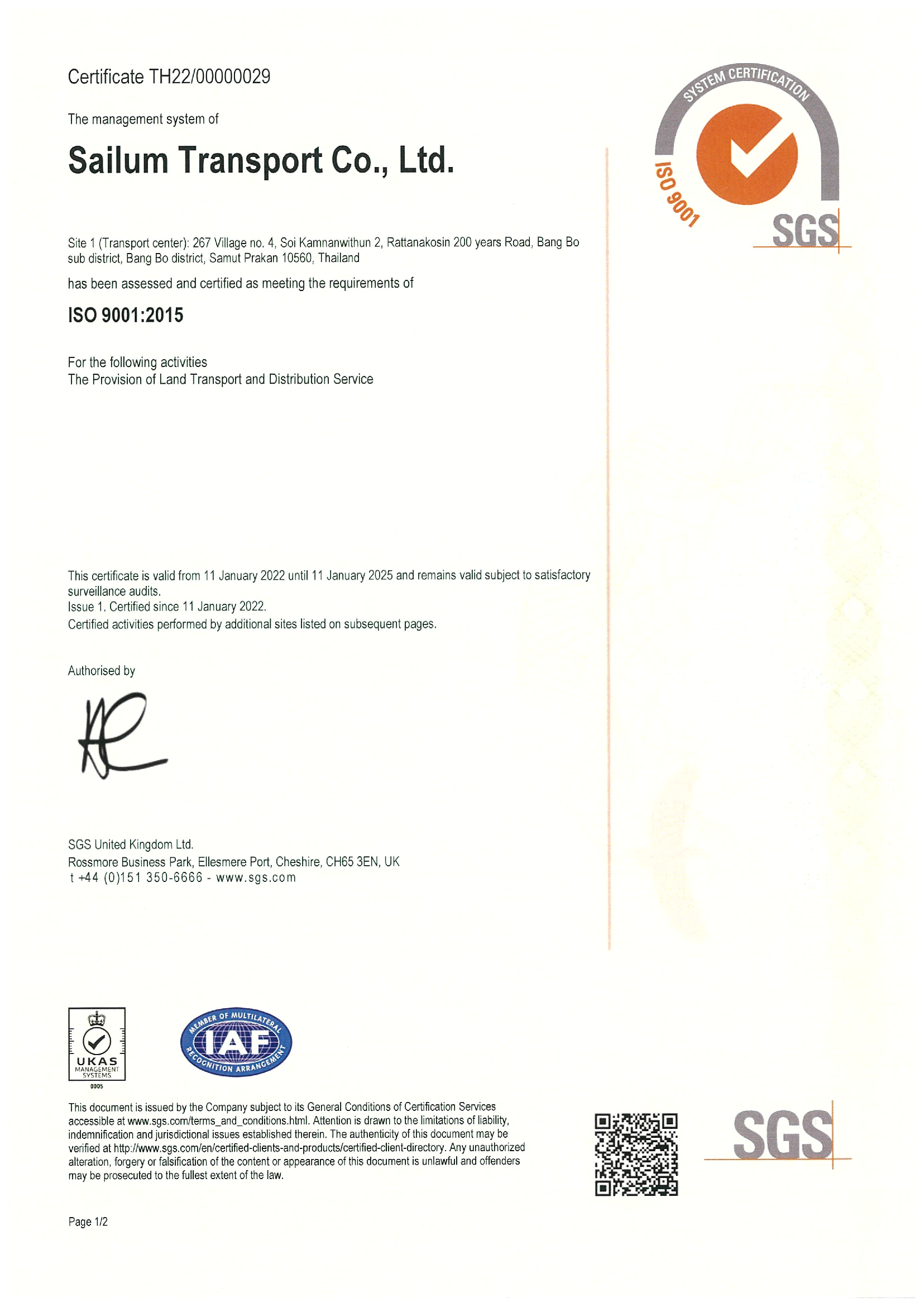 ใบรับรอง ISO 9001 : 2015